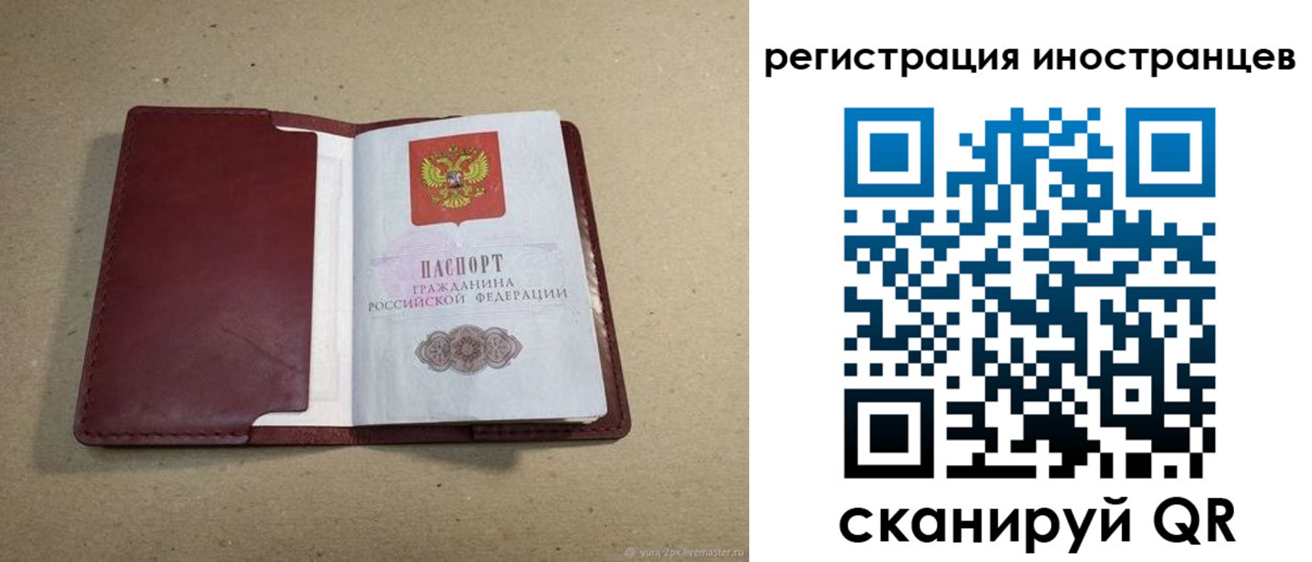 форма 3 в Сясьстрое