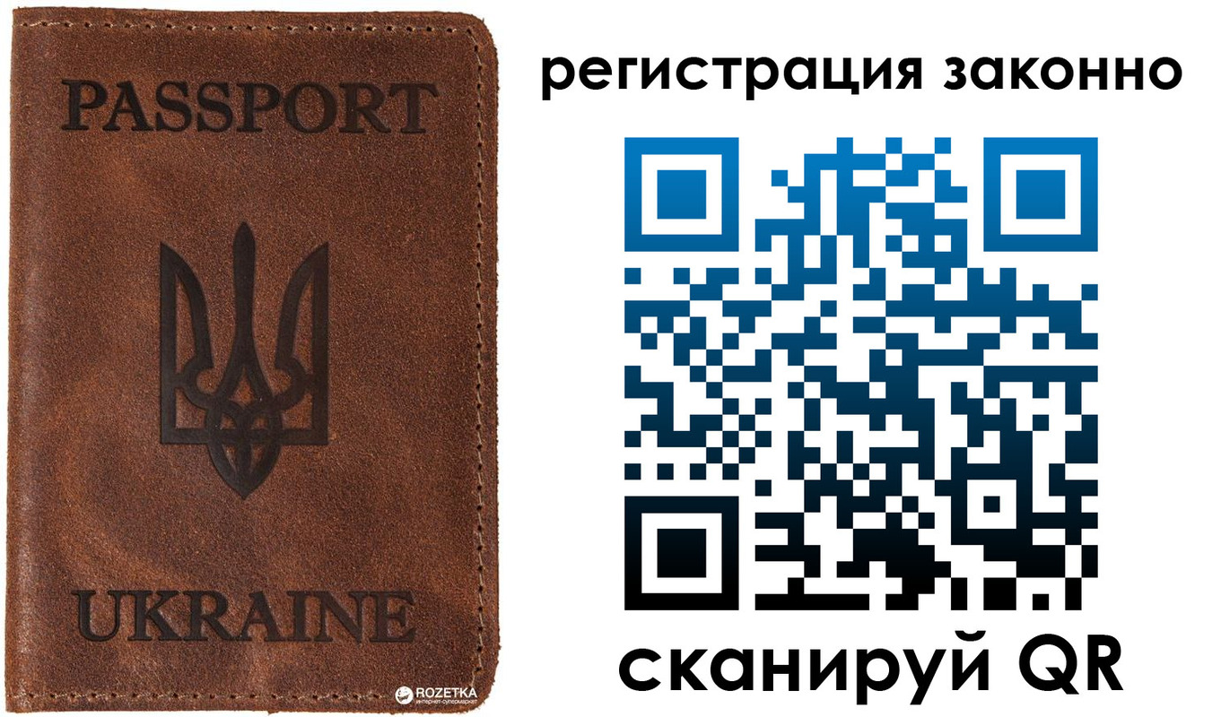 прописка законно в Сясьстрое