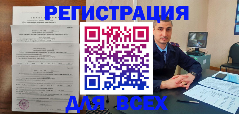 временная регистрация госуслуги в Сясьстрое