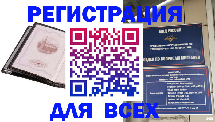 форма 3 в Сясьстрое