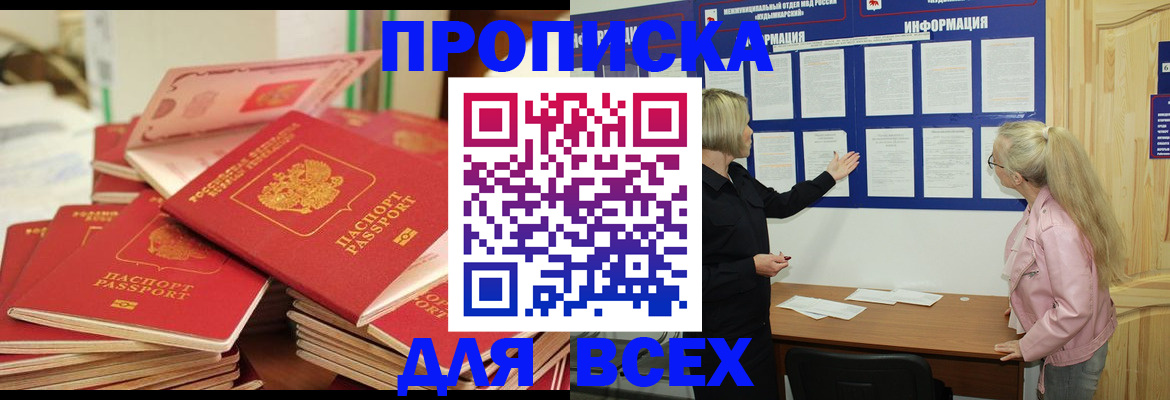 миграционный учет в Сясьстрое