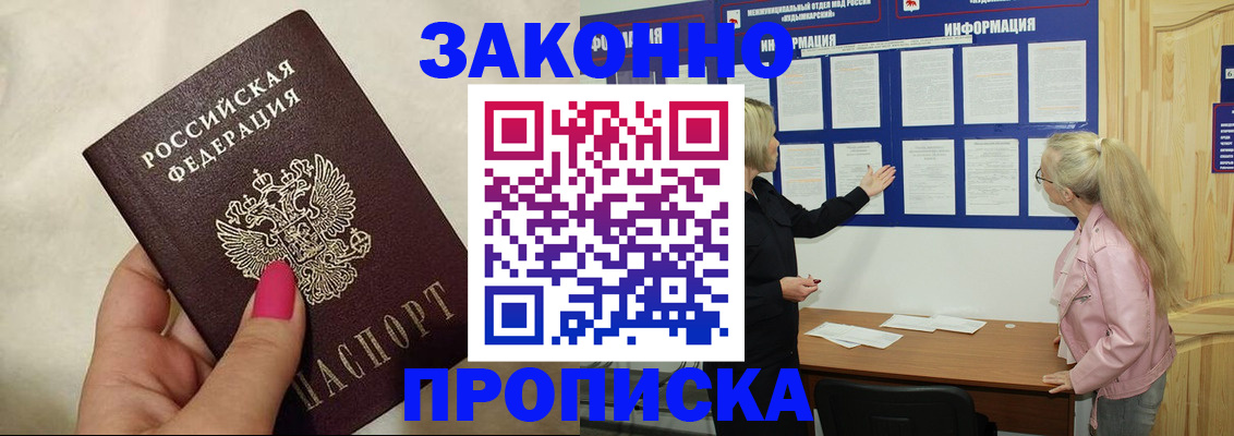 регистрация для школы в Сясьстрое